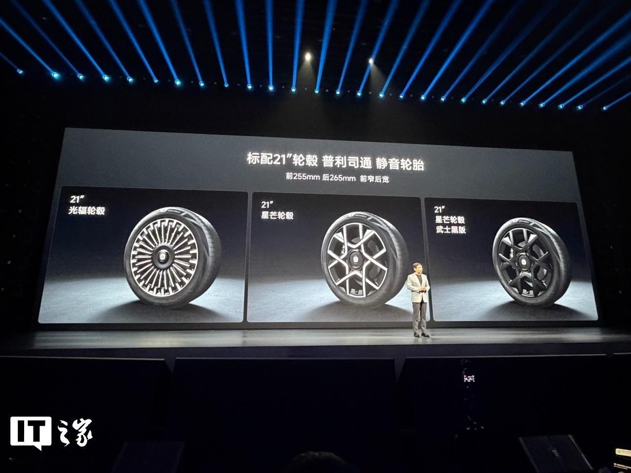 小米澎程昨晚发了，N90 Max 预售 29.99 万，N70 Max 25.9
