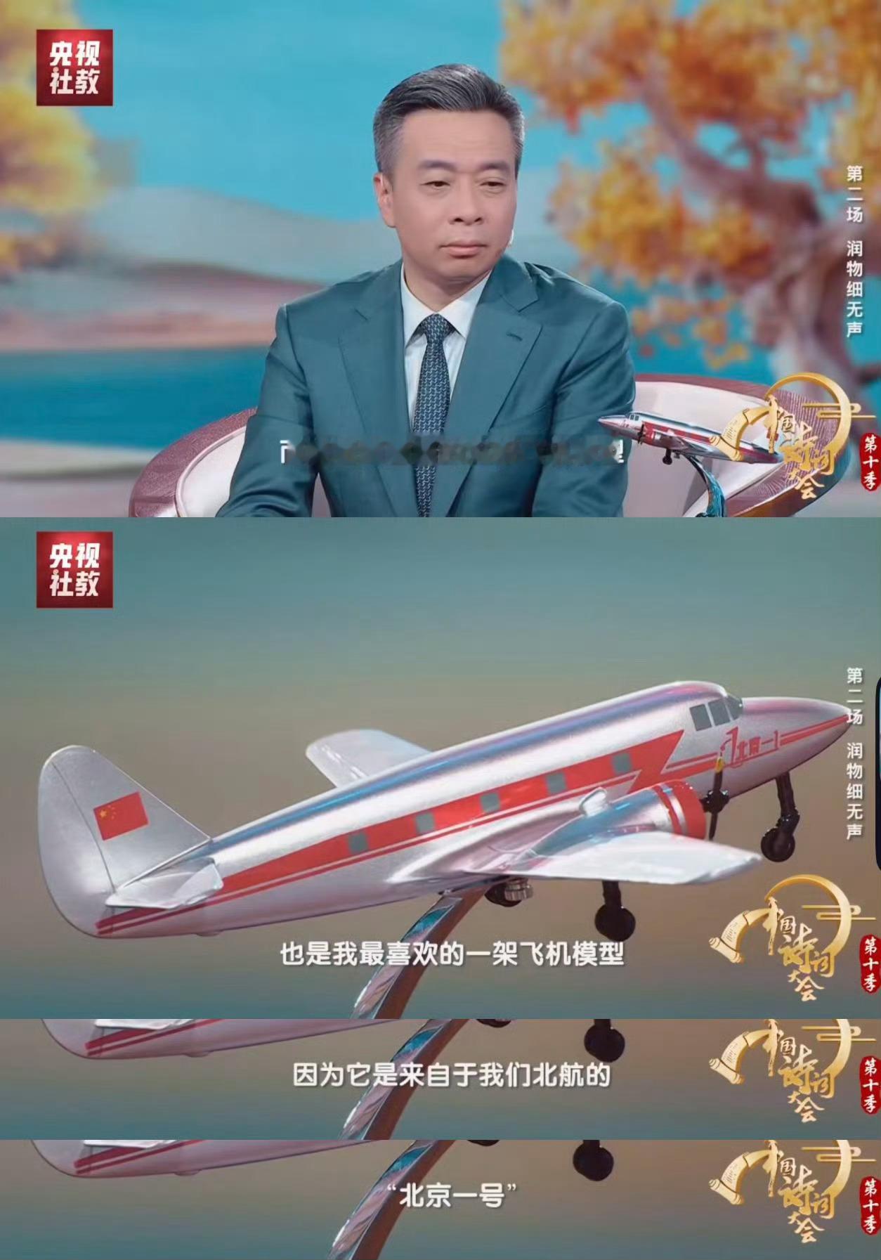 史上最牛毕业设计北航这个毕业设计堪称史上最牛。100天默默坚守，无关分数答辩，却