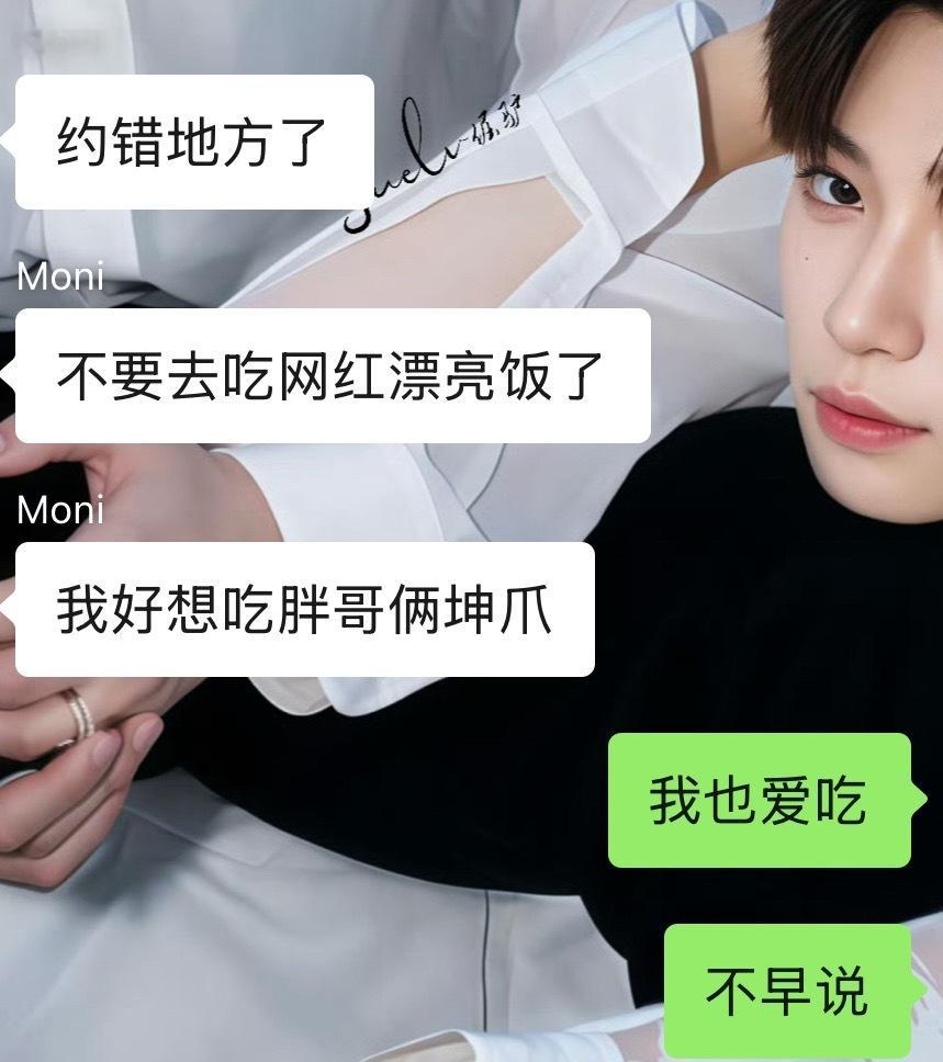 完全悔不当初 