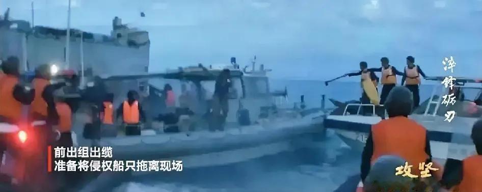 首次公开！中国海警仁爱礁霸气拖走菲侵犯船只，菲士兵掏出手枪但气势还是被压倒。
