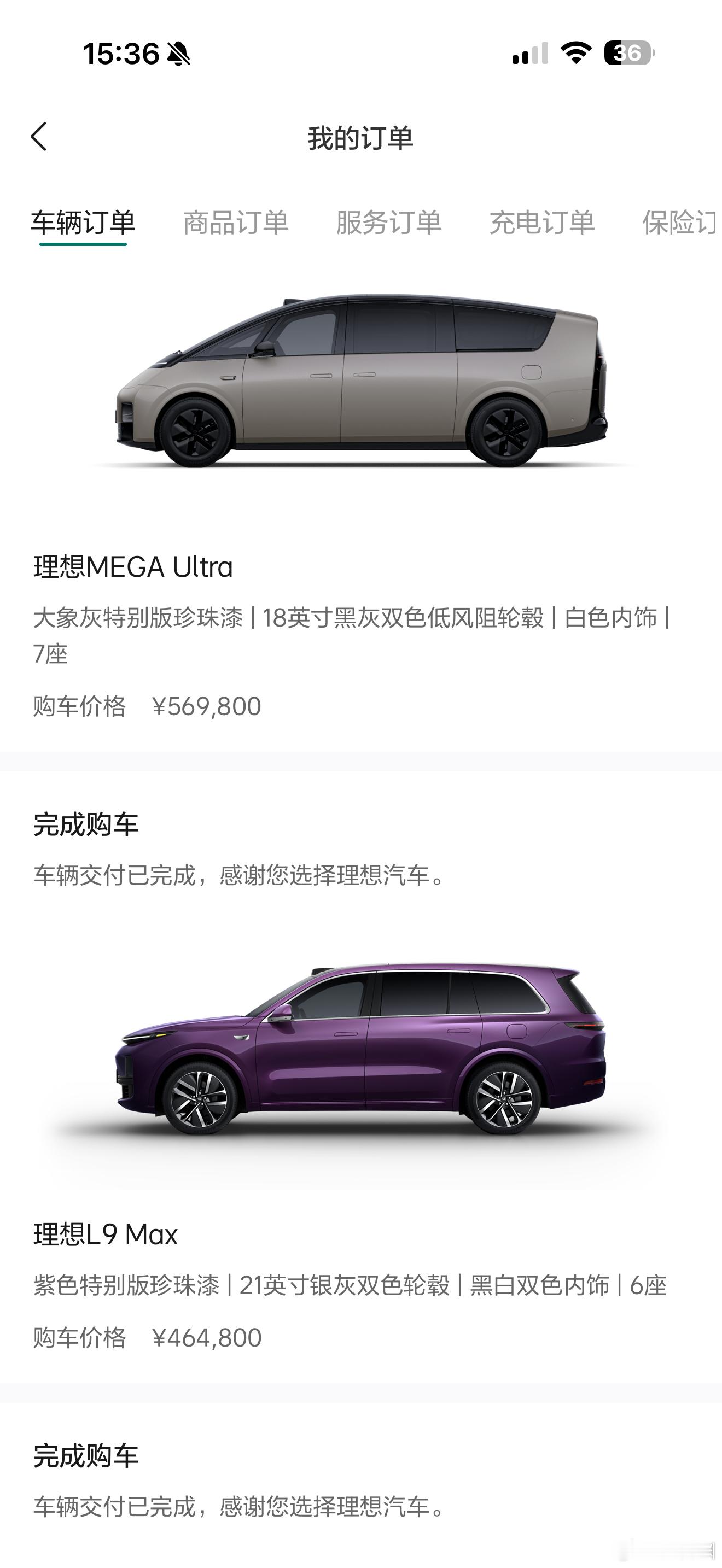 怎么开始上升到定性理想车主了[疑问]互联网上每一次集中说某品牌所有车主怎么怎么的
