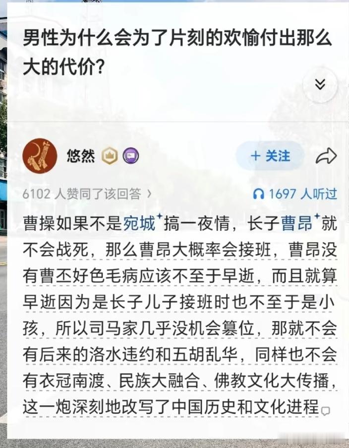 一炮害三贤，改变了历史？ 