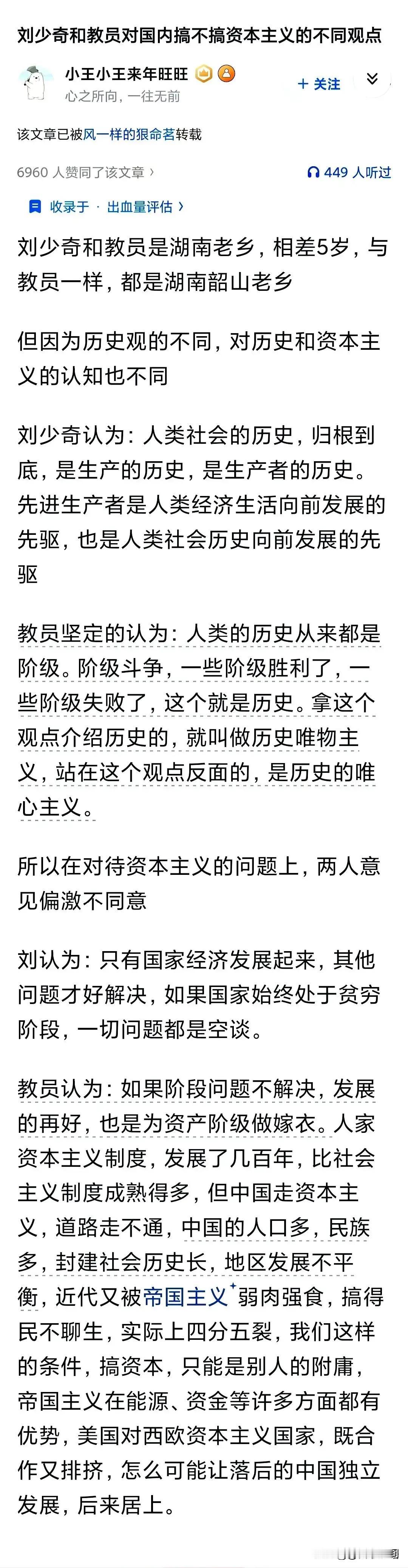 排队向教员道歉！这届年轻人终于读懂了50年前的远见
 
为啥现在的年轻人，扎堆给