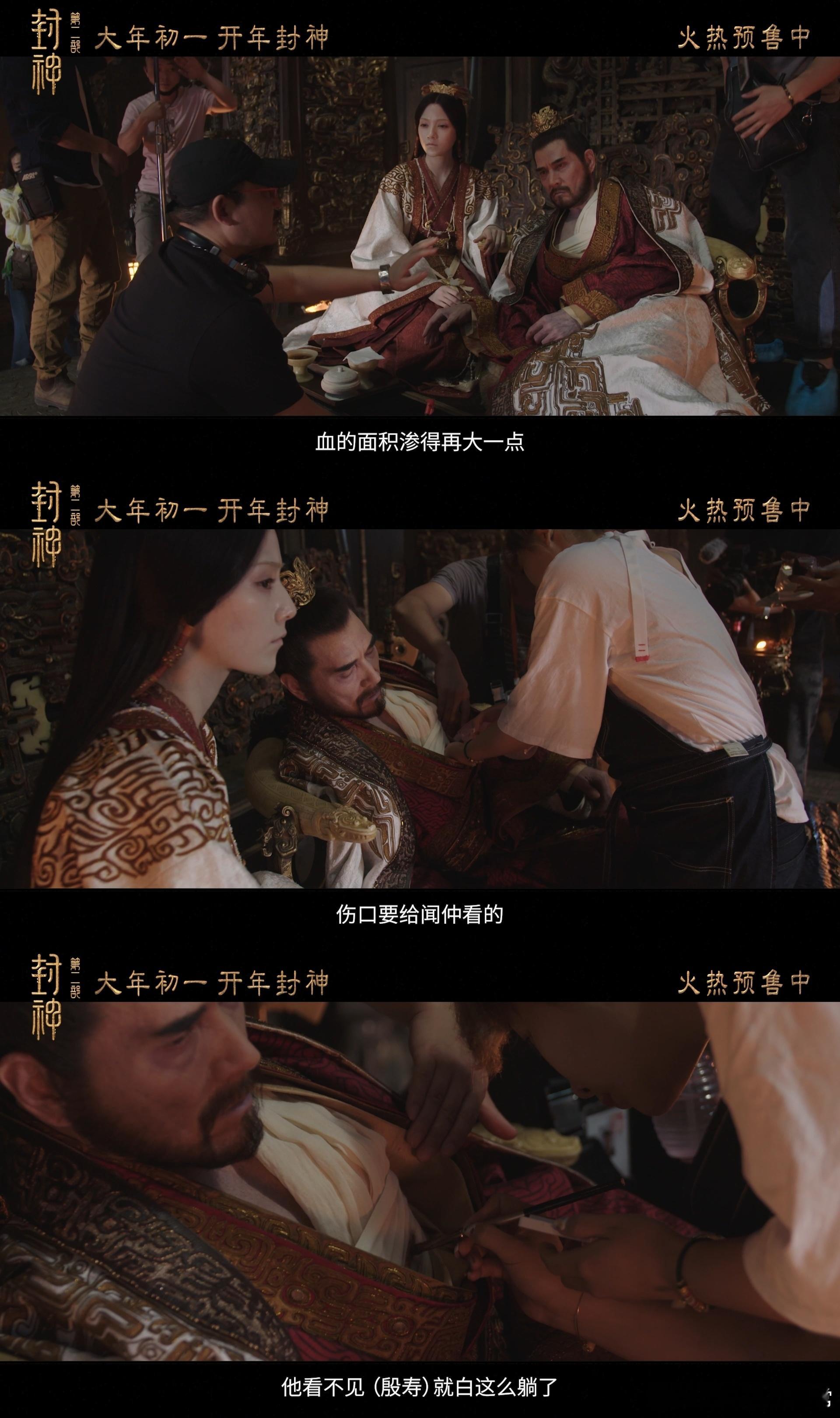 封神二是真细节控  本以为封神第一部的百工造物就够精细，没想到第二部竟然也有诸多