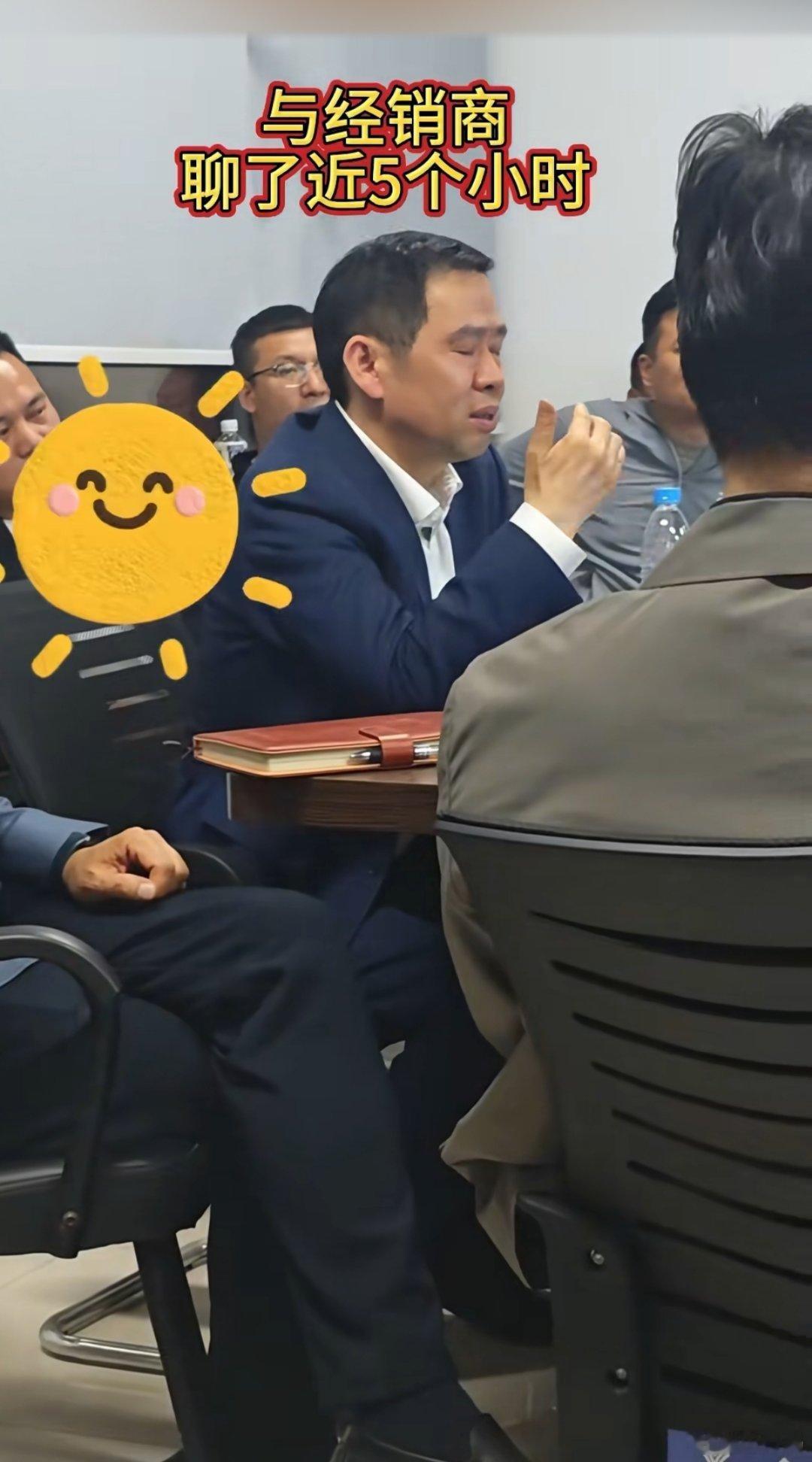 哪吒张勇（恩师贾跃亭） ​​​