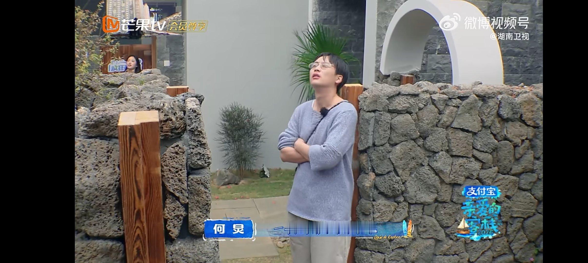 沈月你们别依赖AI 沈月发愁写述职报告，徐志胜让她用用AI，以沈月的思路文笔根本