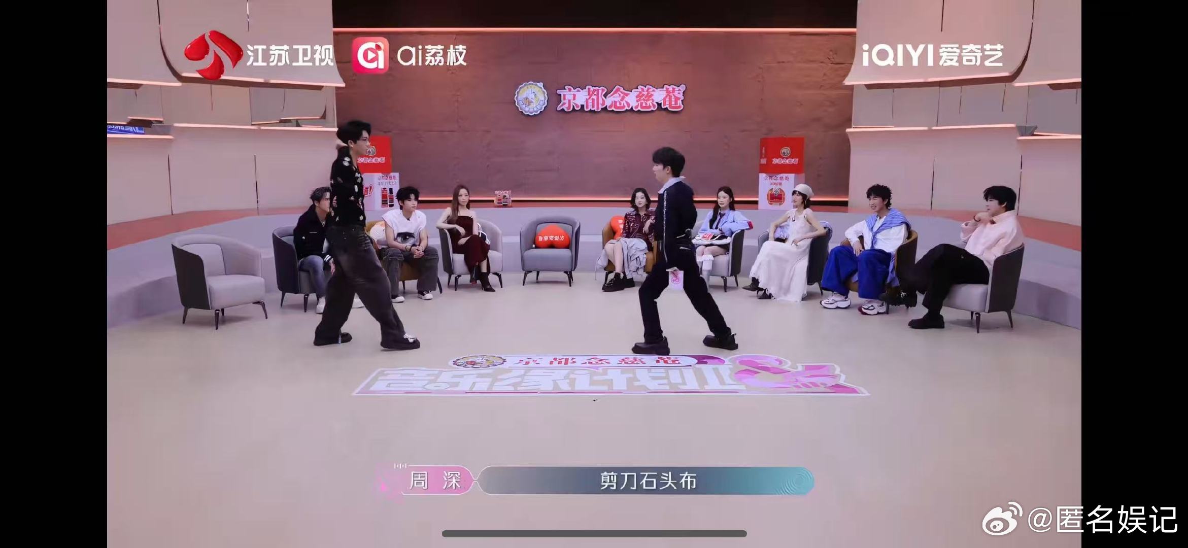 周深猜拳屡战屡败屡战音乐缘计划EP3 高能预警！周深和黄子弘凡猜拳选队友，周深连