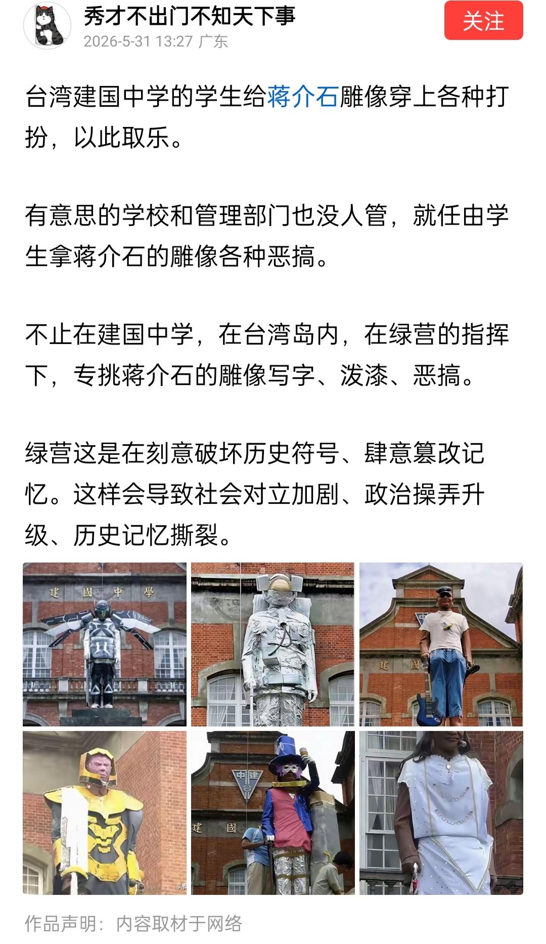 台湾岛上继续上演黑吃黑，正所谓”岛小妖风大，池浅王八多"，无论执政的民进党还是在