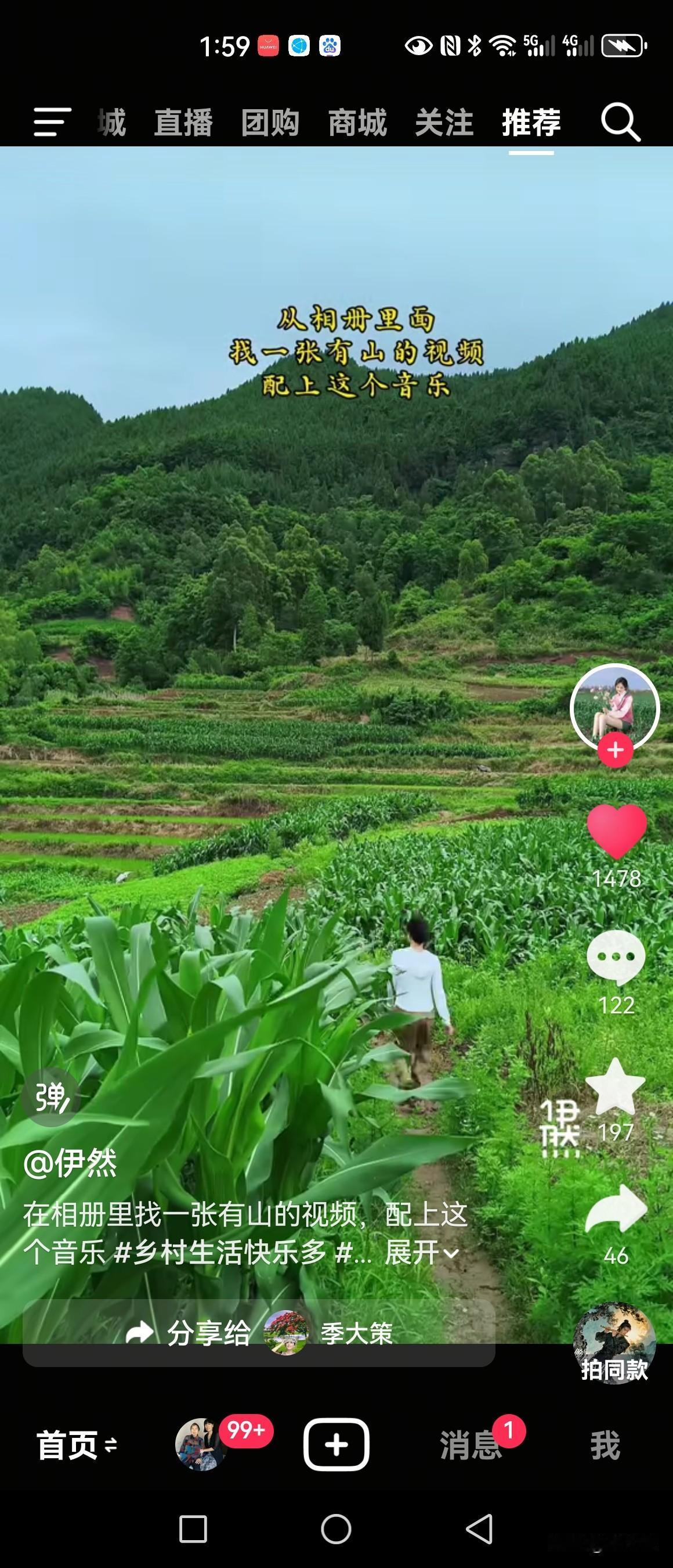 今儿必须来分享一波乡村美景。瞧这图片里，农作物一片绿悠悠的，生机盎然，感觉每一株