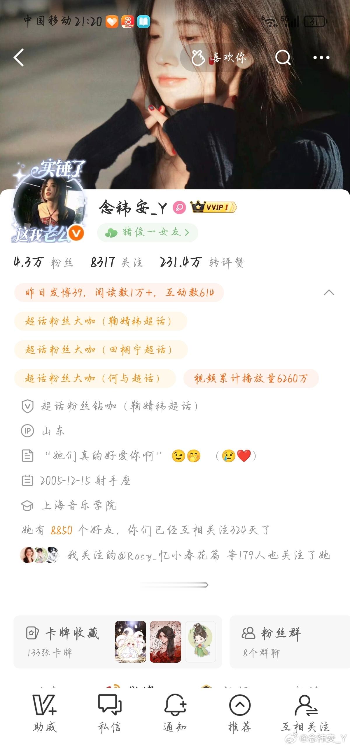 这条报粉籍 不报双 