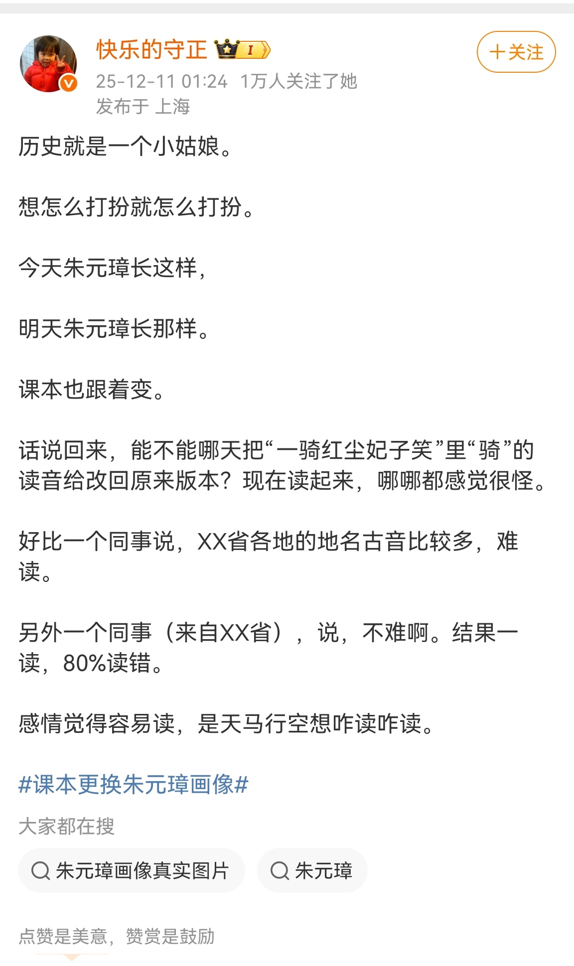 爱丁堡闸总不少。这叫拨乱反正！！！ 