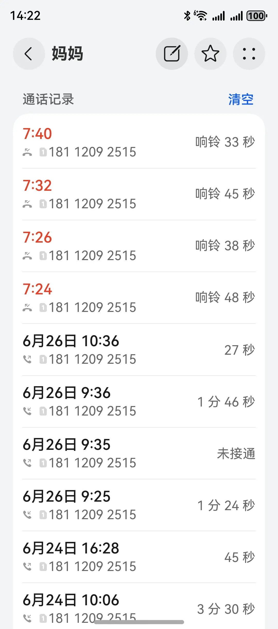 昨晚上说好的帮她去拉饲料🉑我真不想去啊。😂😂😂