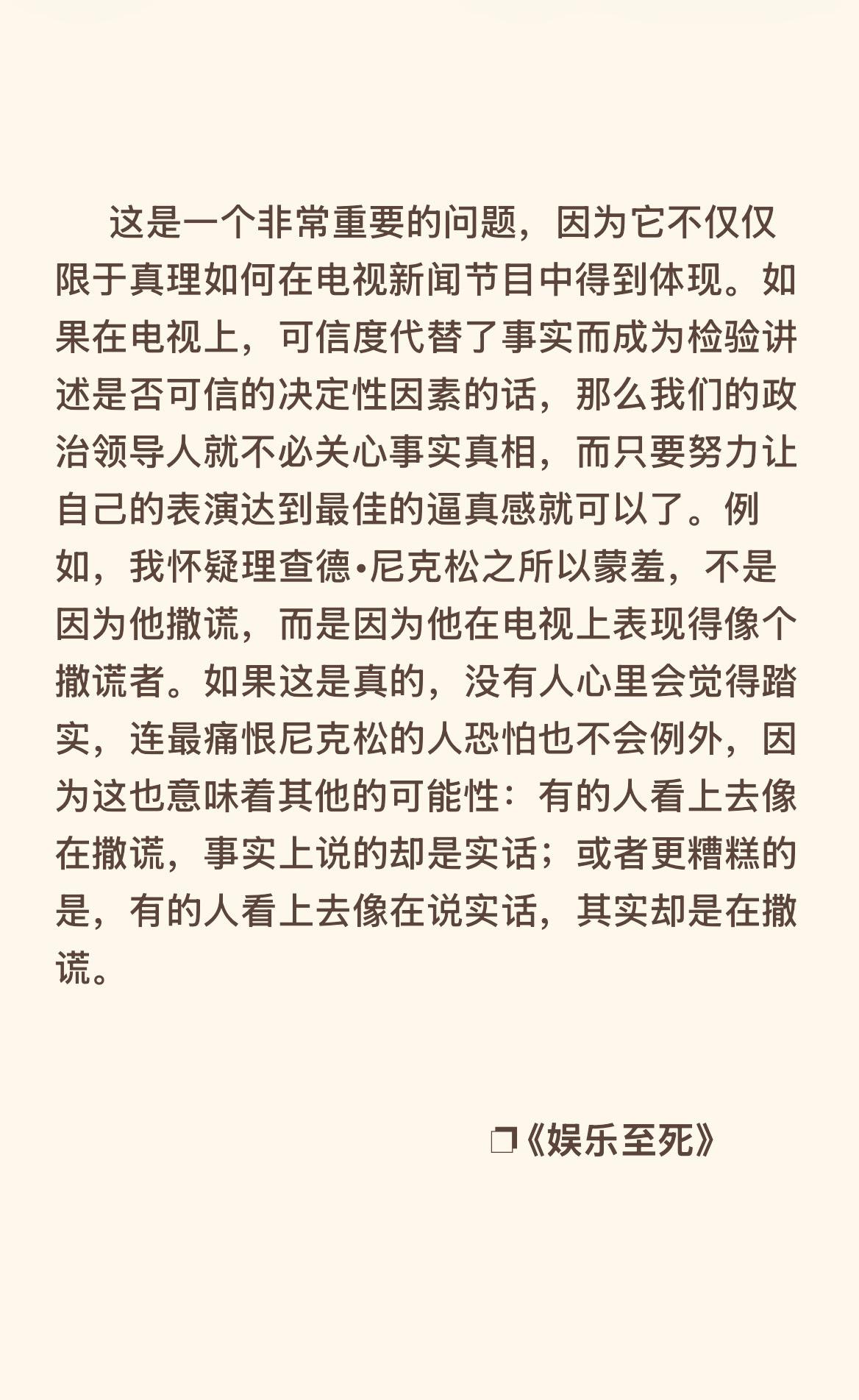 影视时代