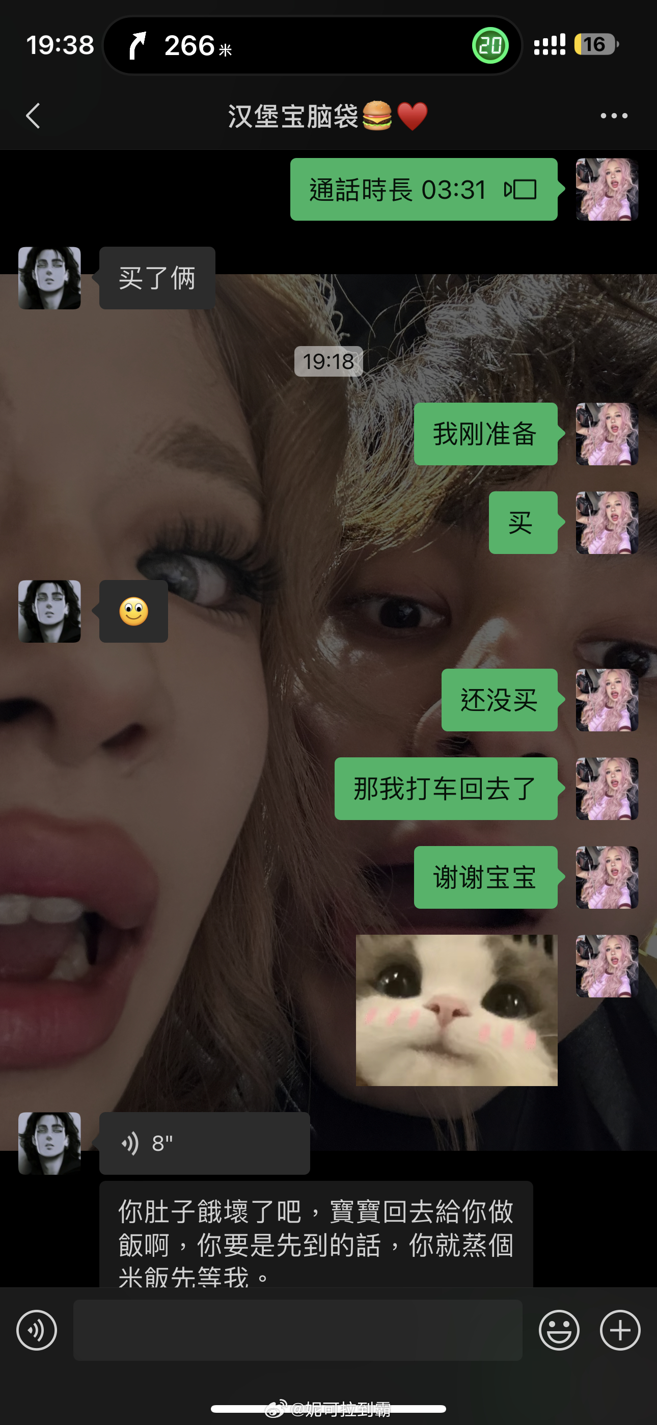 到家就有饭吃[開學季] ​​​