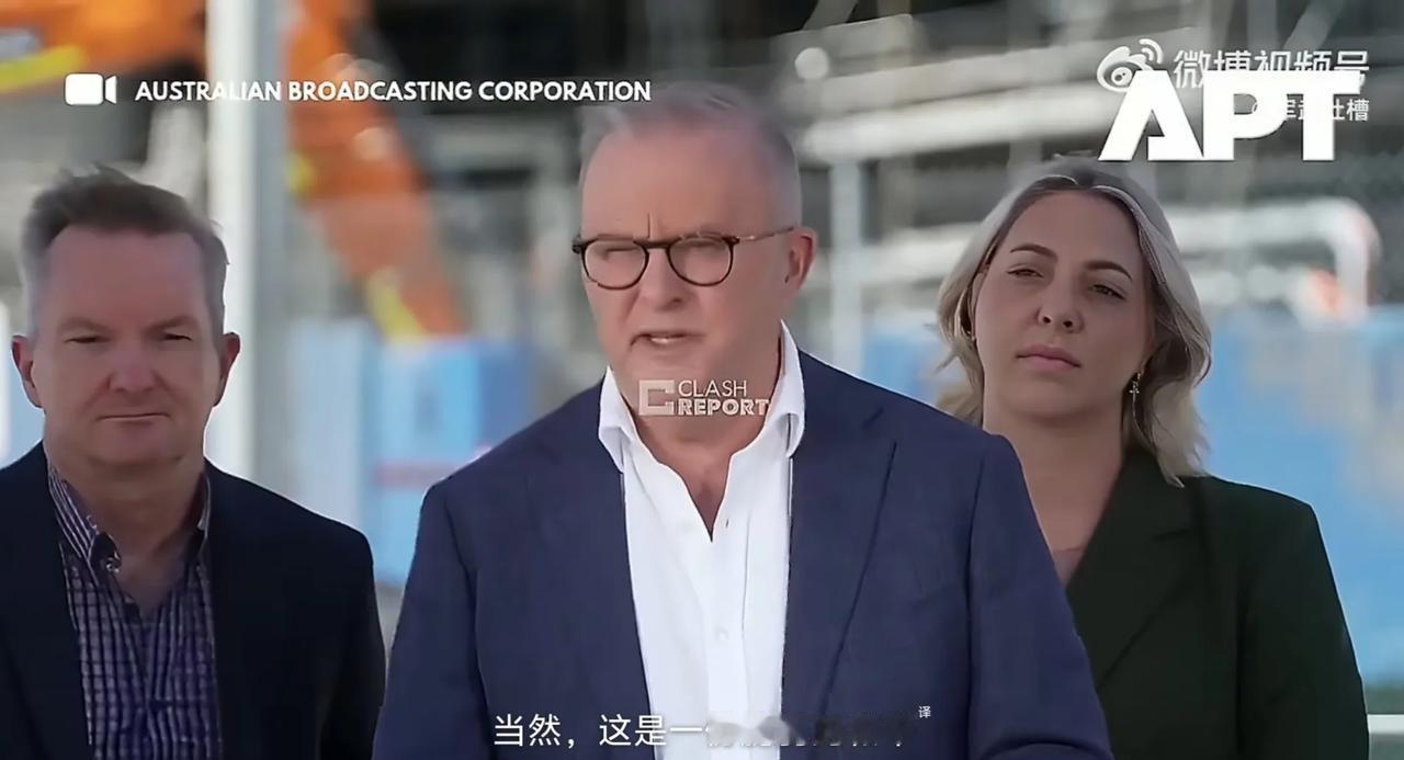 哇，美国在亚太的铁杆盟友之一的澳大利亚竟然成为第一个站出来反对以色列轰炸黎巴嫩的