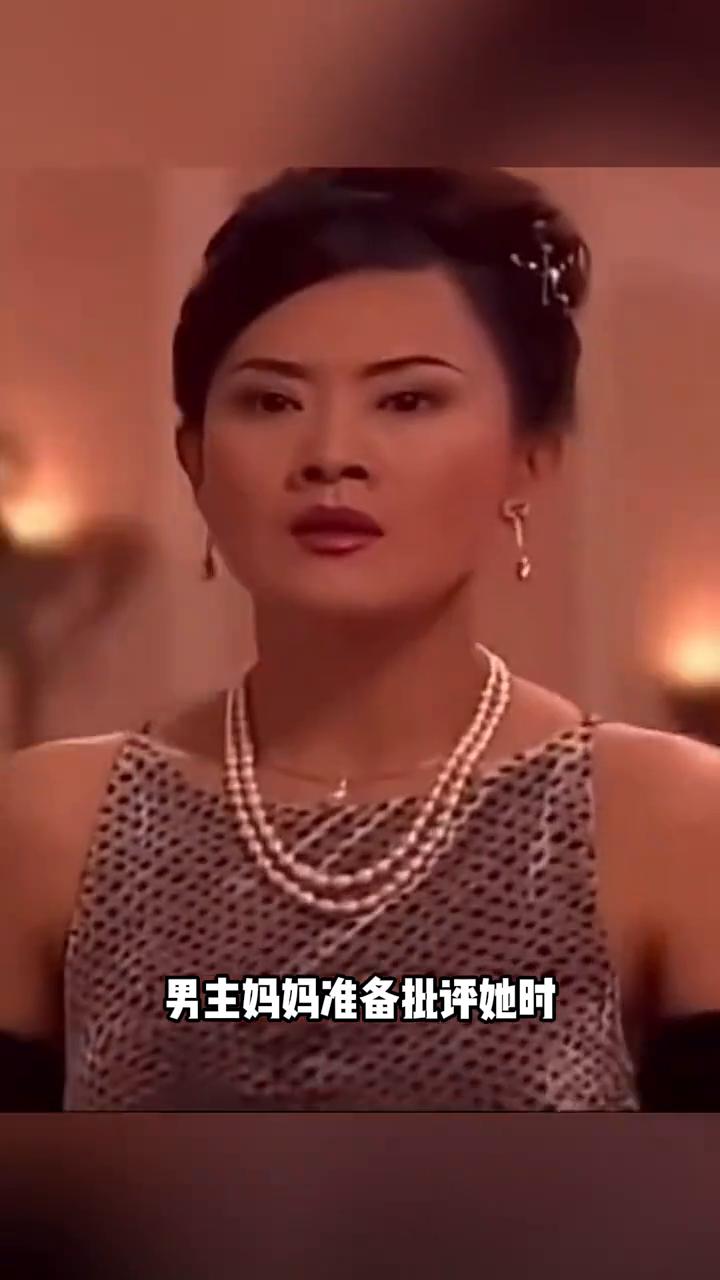时隔多年，看到杉菜的这一段还是忍不住停留。台版流星花园里，杉菜被道明寺的妈妈羞辱
