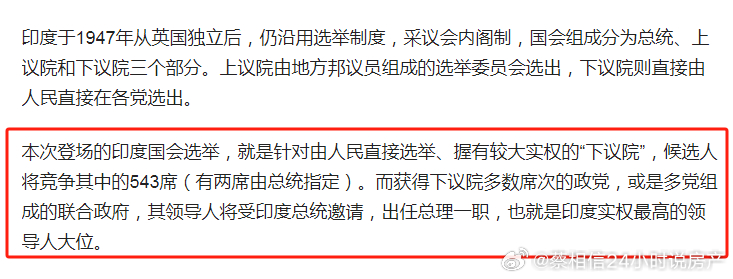 一篇值得看看的关于印度的文章～印度为什么被中国远远的摔在了身后？而且以后也别想超