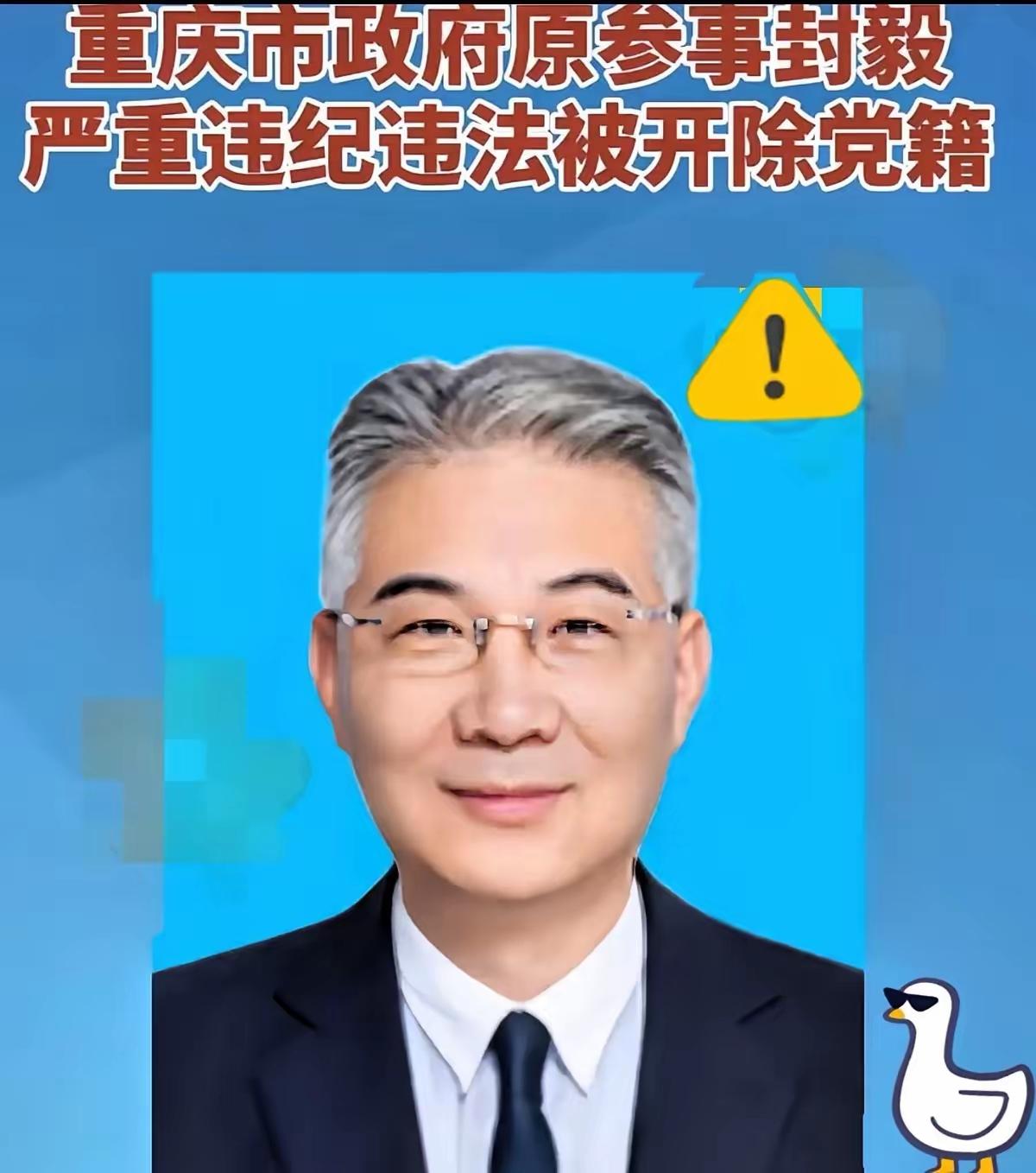 吃里扒外的汉奸
端着碗里望着锅里喂不饱的疯狗必须宰了炖了喂猪
不能让他活命，让更