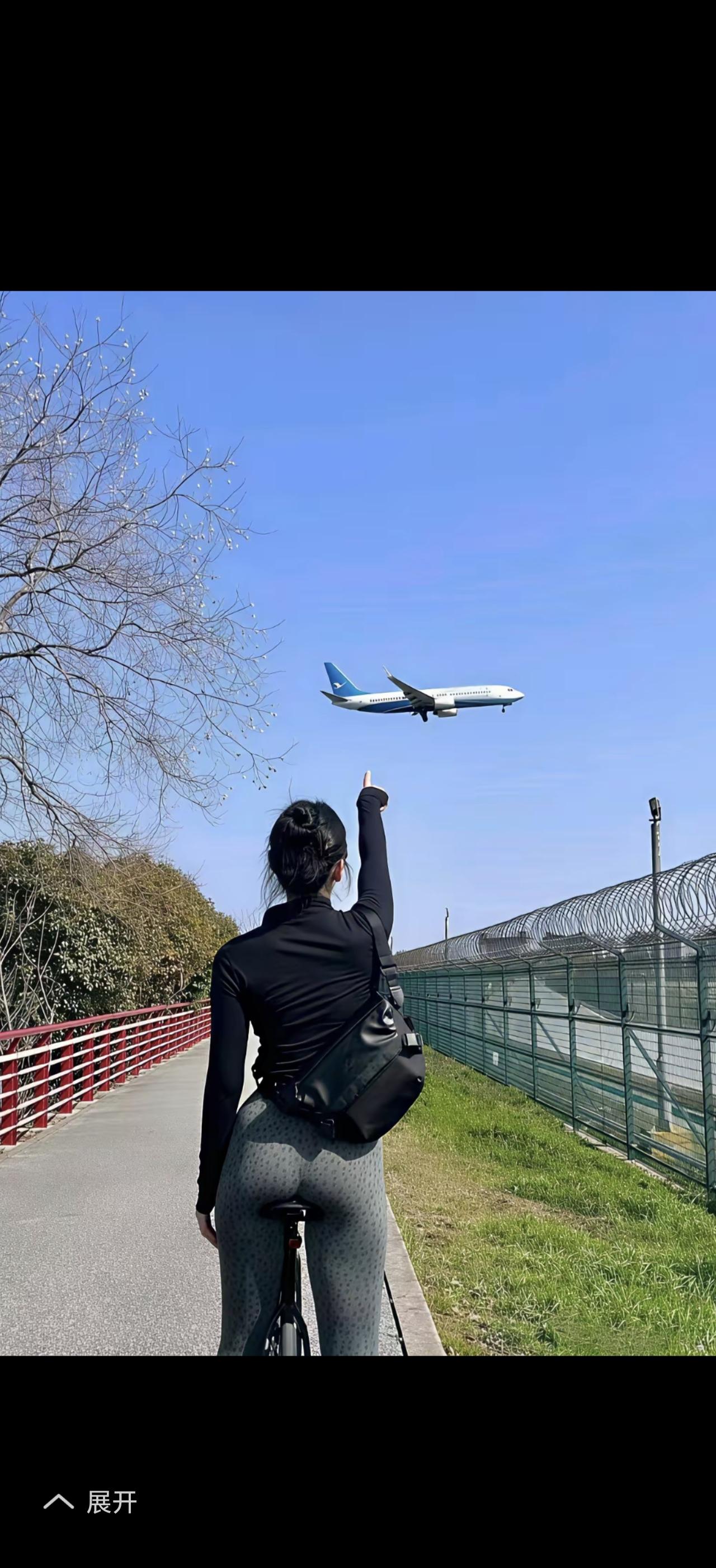 骑自行车去看大飞机