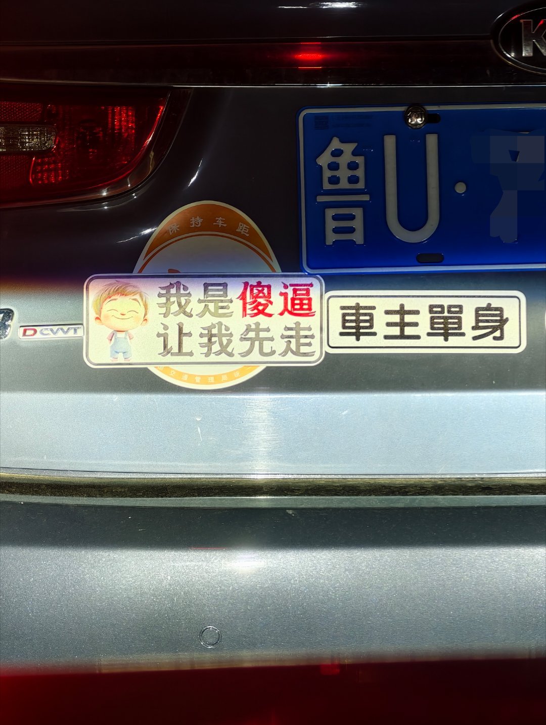 偷拍一台车主恩，等信号偷拍他贴的贴纸不违法吧[微笑] ​​​