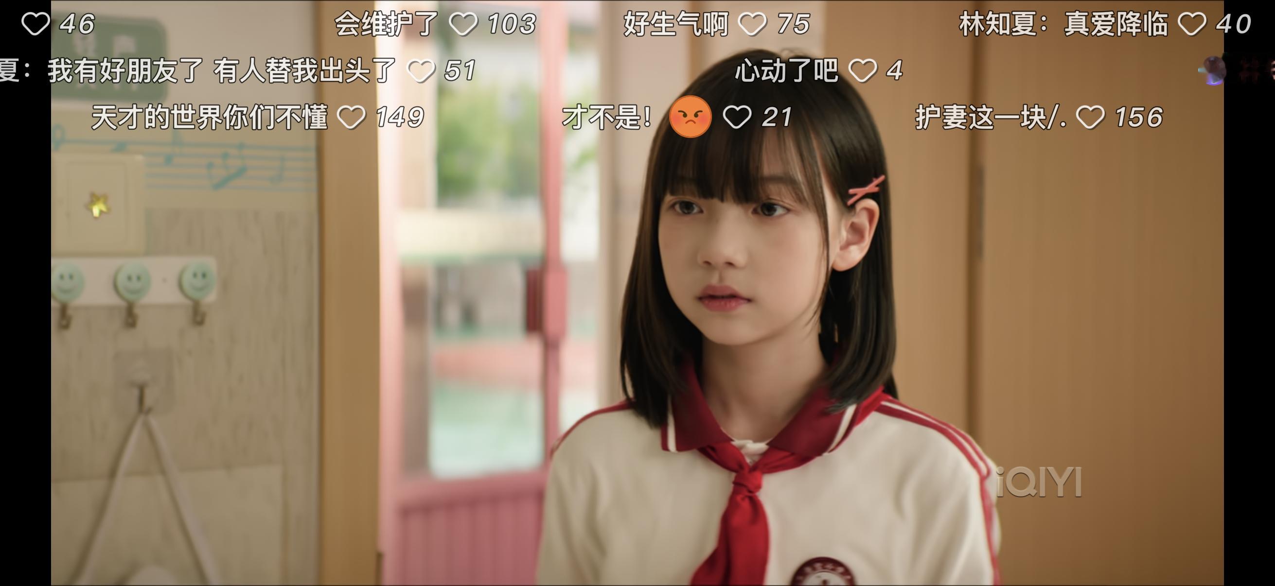 救命呀… 