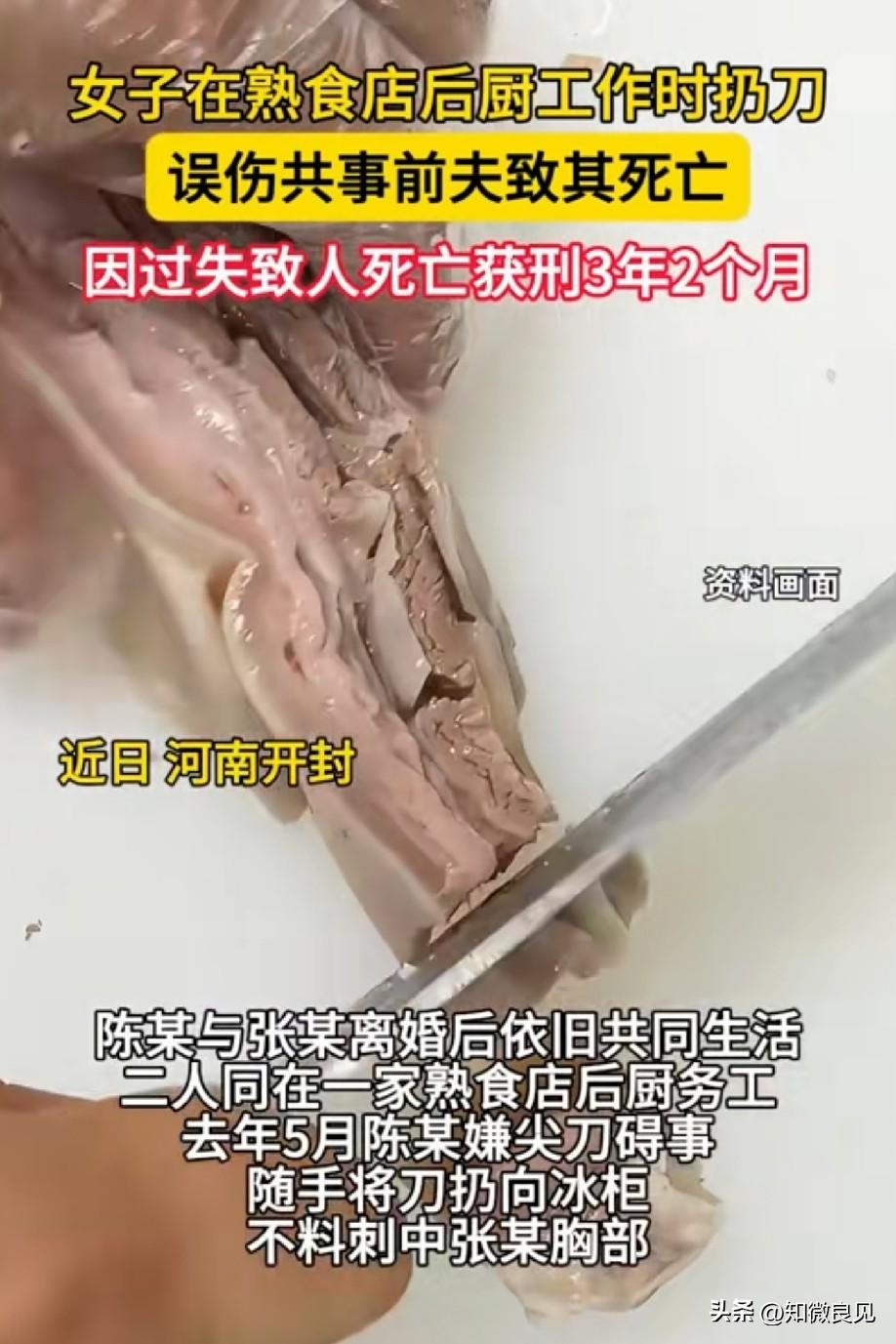 尖刀随手就扔出去了！不但扔出去，还刺中了人！不但刺中了人，刺中的这个人还是自己的