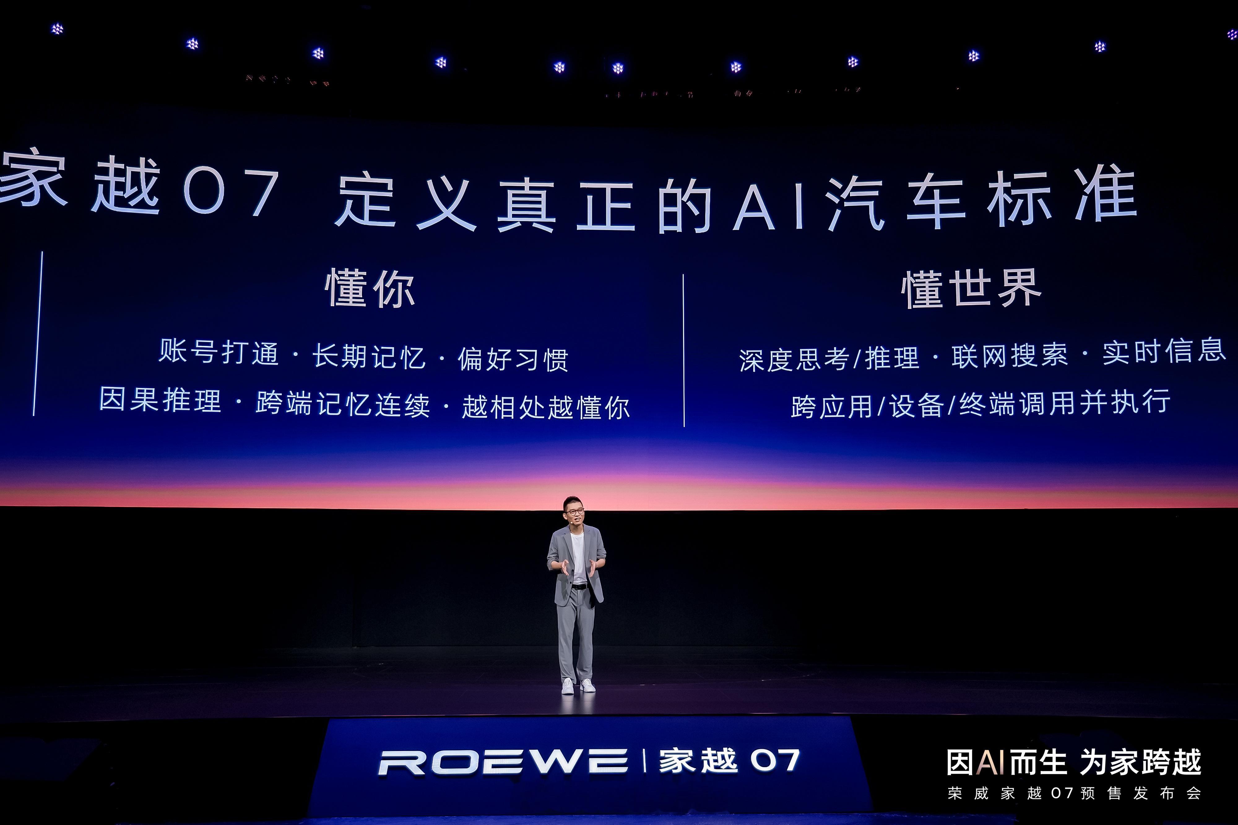 一周前，极狐 αT7 靠着 15 万级的价格和产品配置受到不少关注；一周后，这个