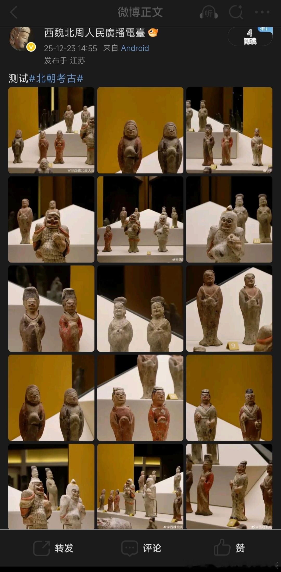 图片太帅无法显示？ 