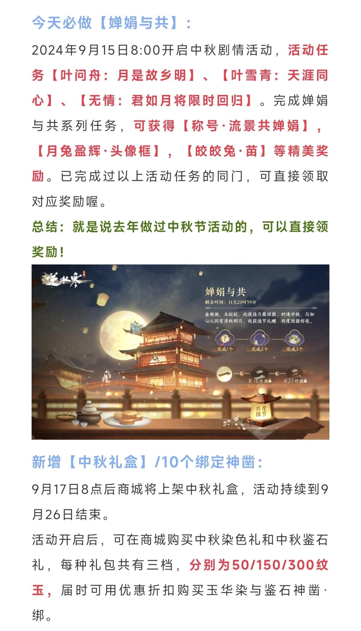 鸿音隐藏彩蛋上线，新职业是【鸿音】？鸿音隐藏彩蛋上线，新职业是【鸿音】？下周新时