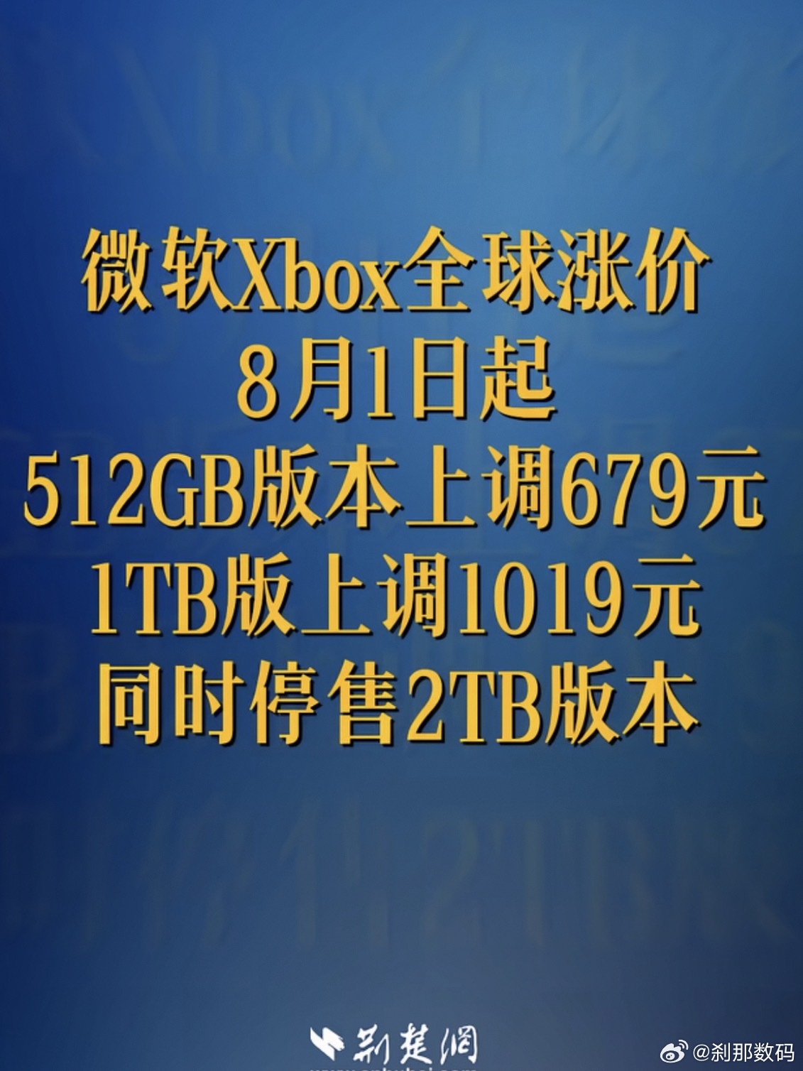 我现在梭哈储存还来得及吗