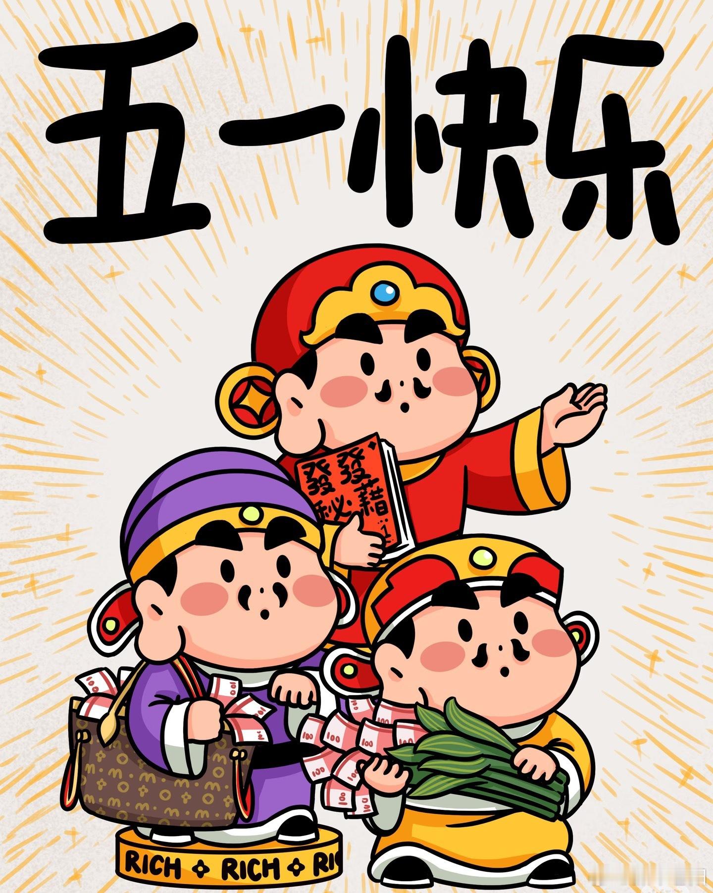 A股五一早评：外围再创新高，A股放量收官，节后行情有看点今日看盘股票财经﻿ 朋友