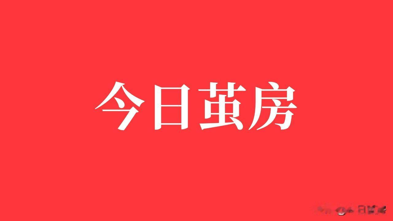 世界最大原油公司沙特阿美在2026年第一季度的利润忽略美伊战争逆势上涨，主要原因