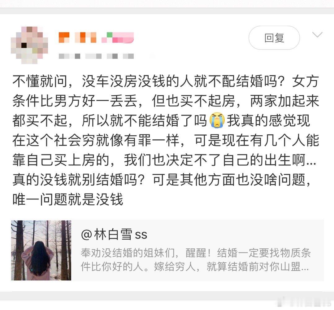 我说的话很难听心理承受能力差的别看下去唯一的问题就是没钱，而没钱就是最大的问题两