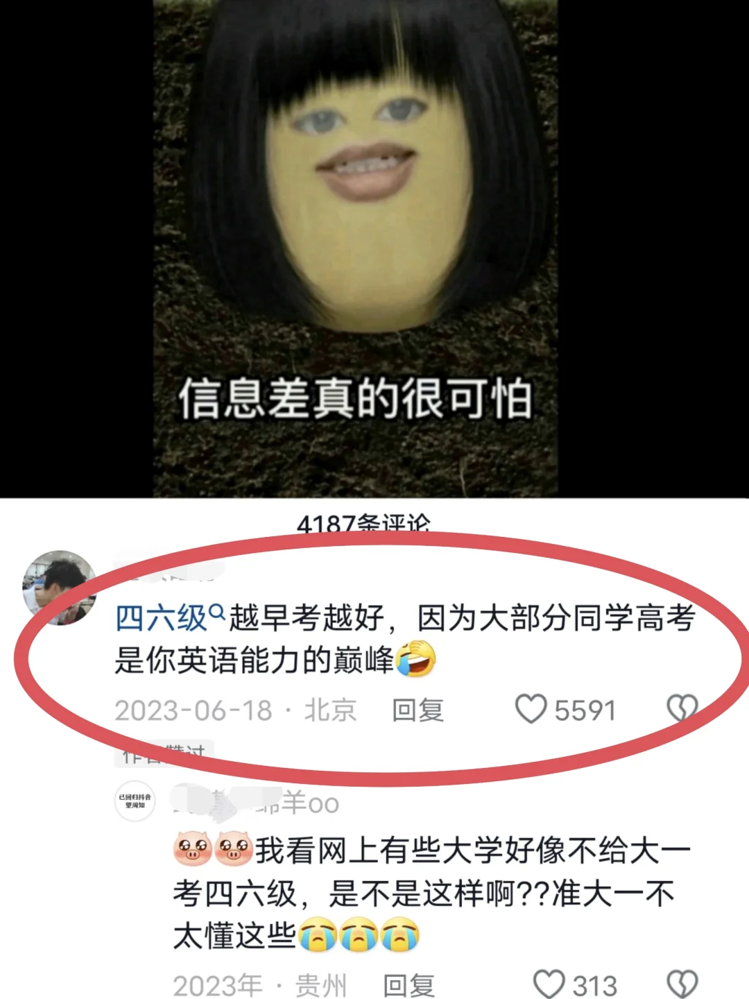 六级608｜45天零基础小白如何拿下四六级❓