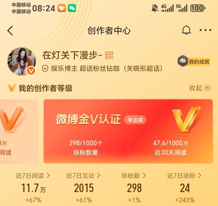 有来动动的吗 