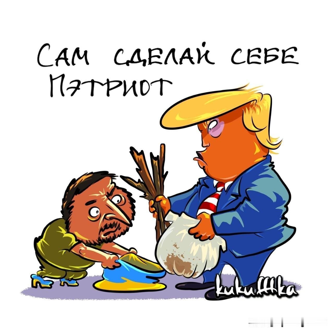 🇺🇸🇺🇦他们已经等了三年，就等着承诺的“爱国者”导弹！即便在最好的情况下