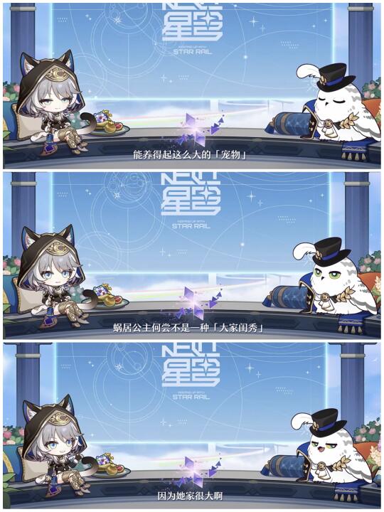 咱们赛家人就是会讲冷笑话~