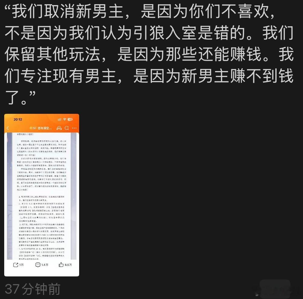 恋与深空敖尹取消上线意思就是避重就轻？ 