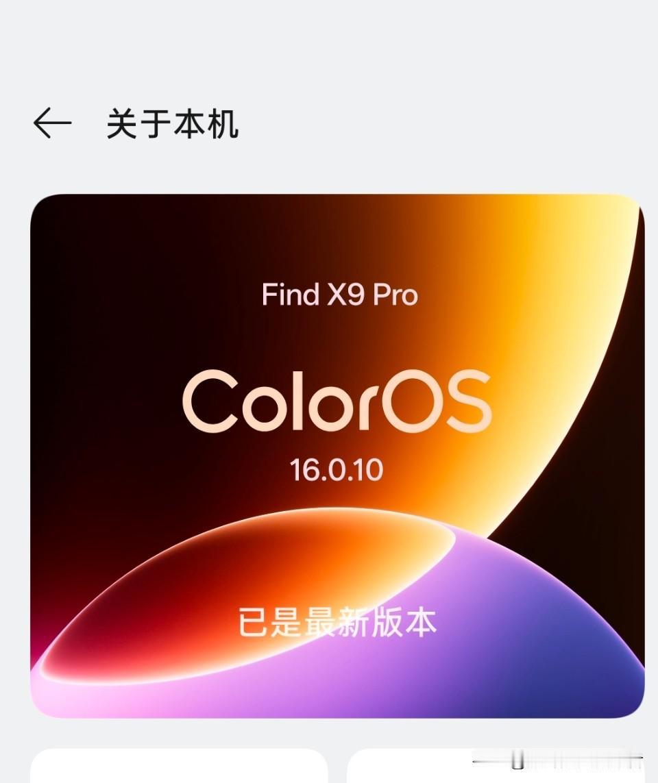 荣耀和OPPO的系统
大家觉得哪个更好用？ ​​​