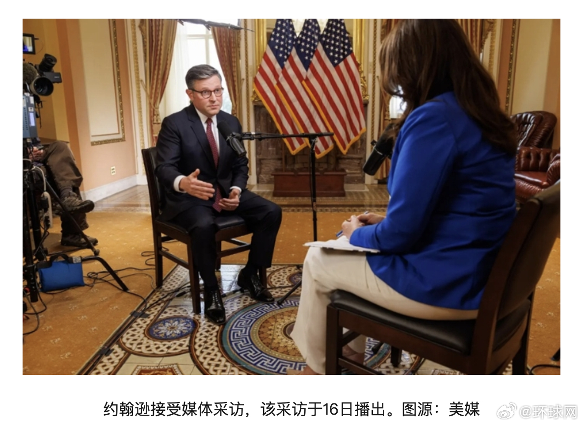 #美众议长爆马斯克换了手机号#【美众议长透露：与特朗普发生争执后，马斯克换了手机