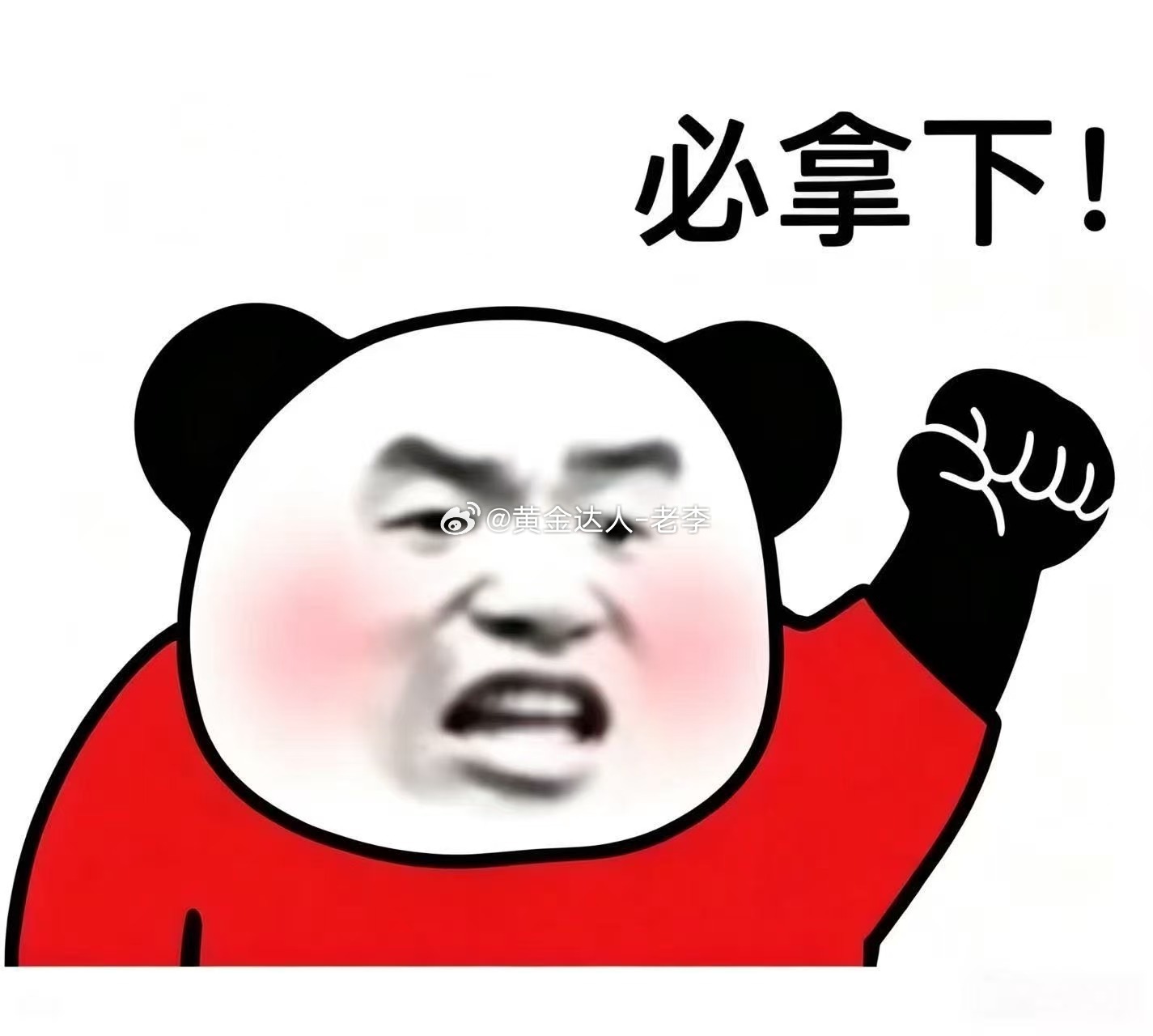 行情震荡那么咱们震荡中抓点小利润！参考4080-81附近空！止损4090，目标看