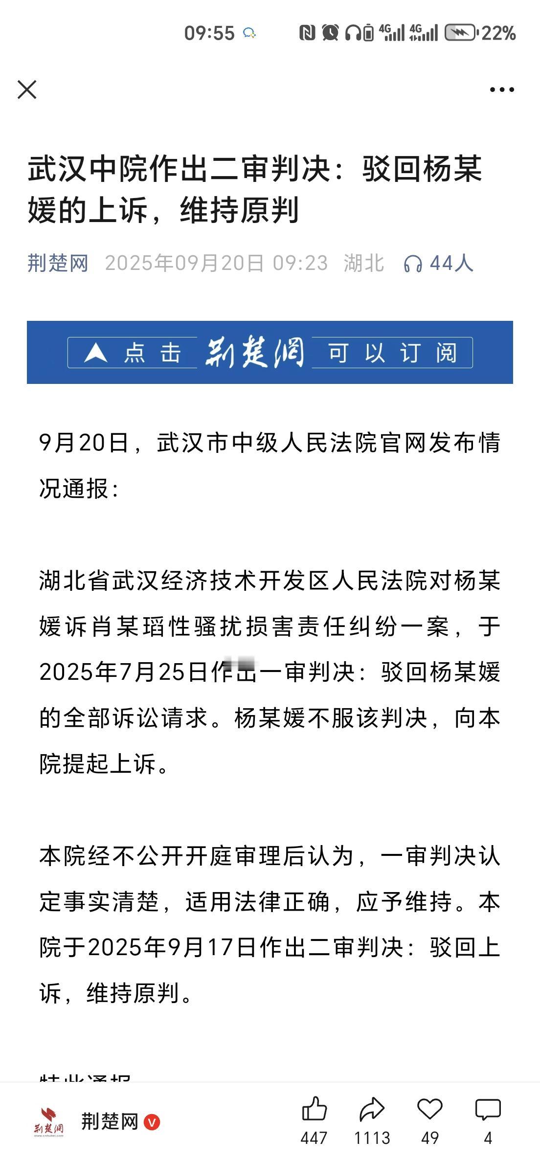 树立正确价值观真的太重要了，毒鸡汤和不良风气必须狠狠抵制！就说炒股，不少人被“追