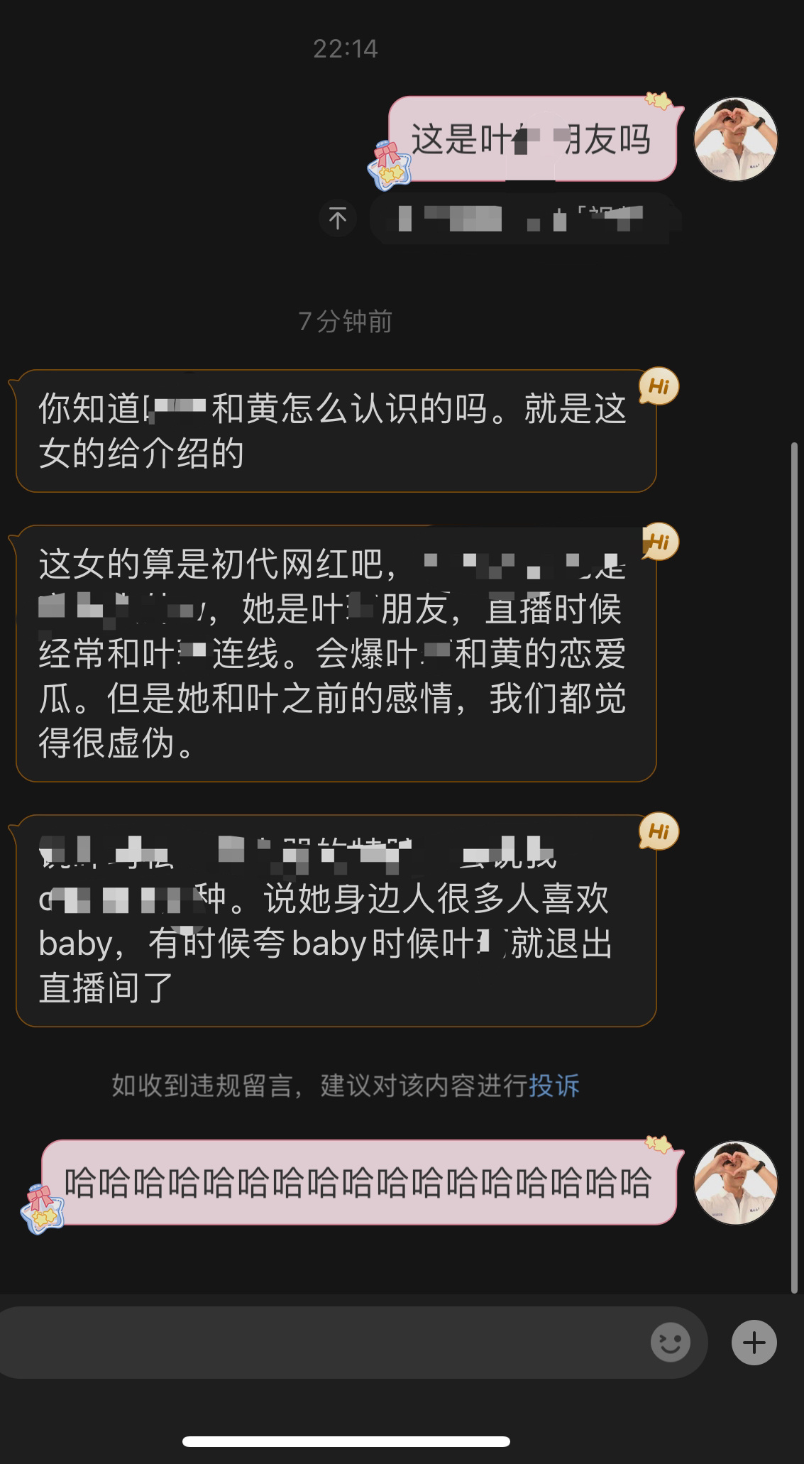 身边人怎么都喜欢baby！ ​其实ab没把她当回事，但是她全自动破防。。。 ​​