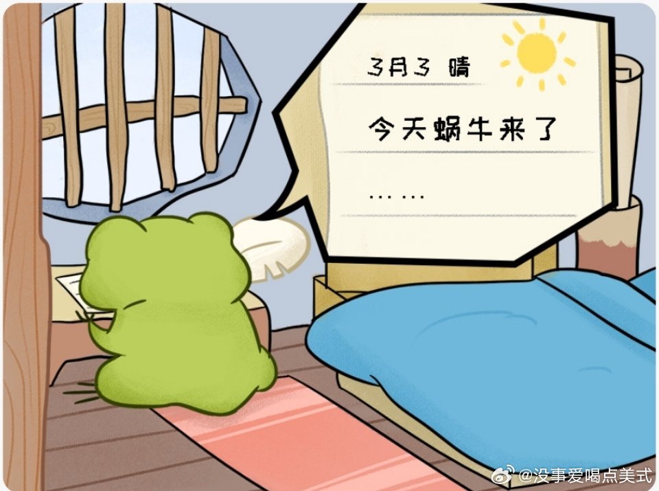 帕哩是你吗