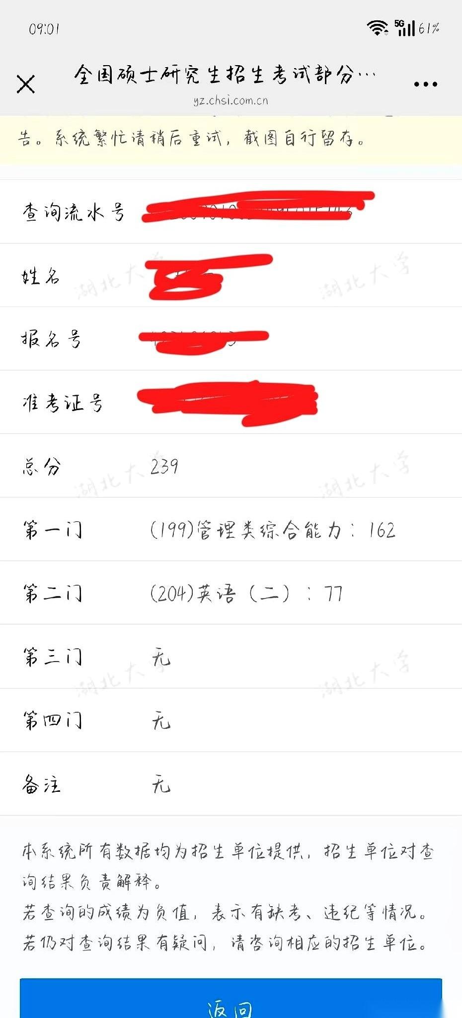 艾玛，我可算是松了口气！今天一睁眼就觉得天旋地转的，比我自己考大学那会儿都紧张。