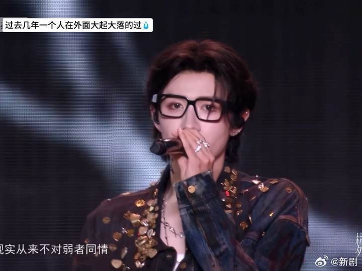 朱志鑫我连心疼你都有时差TOP演唱会的选曲朱志鑫我连心疼你都有时差，TOP演唱会