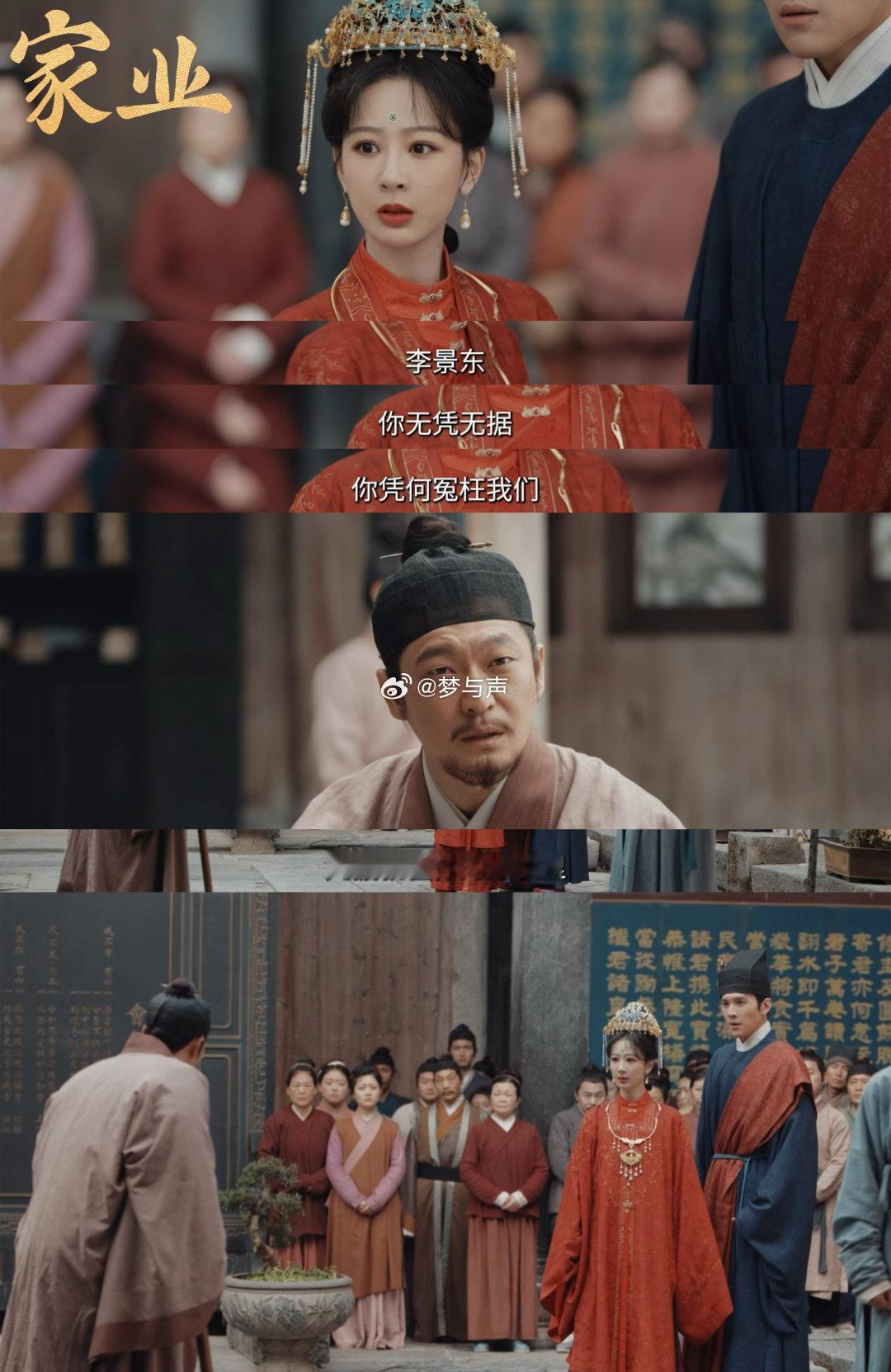 杨紫新剧刚结婚就退婚家业 大婚现场潇洒斩断孽缘，不爱虚情假意，不惧世俗眼光，这般