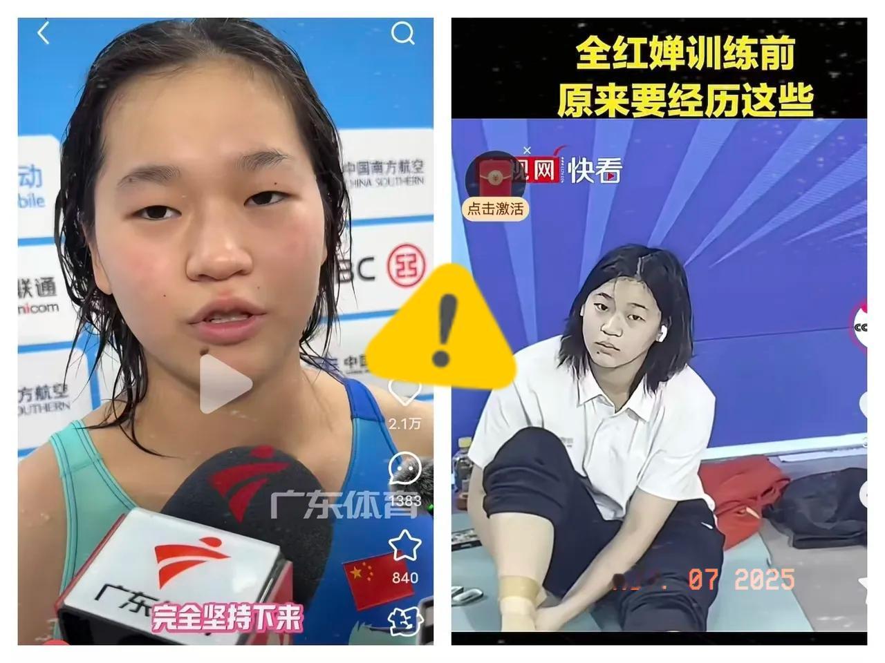 谁懂啊！全红婵双人第五名，网友却清一色喊着“第五我们也爱”！
 
其实这结果一点