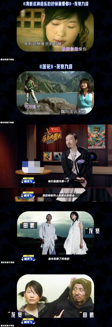 #龙宽九段合体# 是谁的青春！！没想到二十年了还能听到龙宽九段！青春的记忆完美重