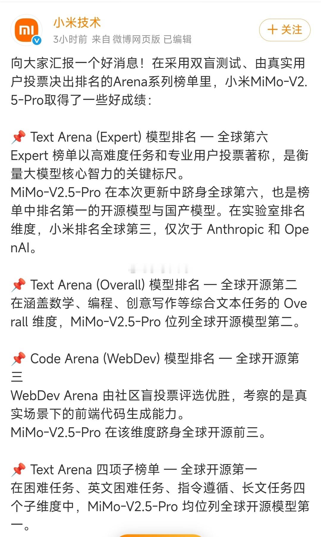 双盲测试，真实用户投票，这个含金量怎么样？